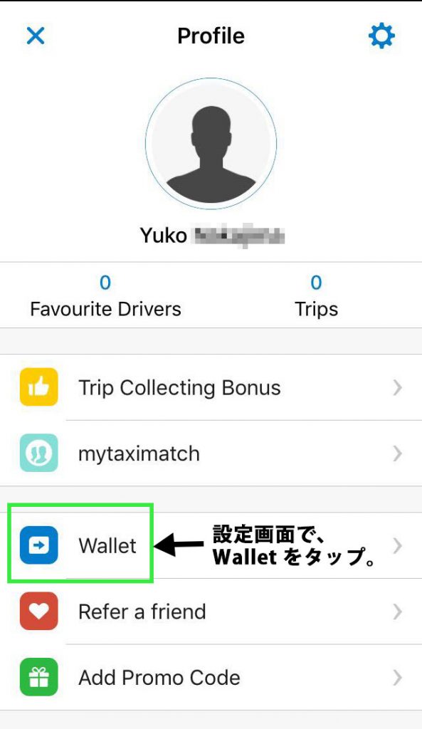 20u20acクーポン無料！フリーナウ【登録方法と使い方】おすすめタクシー 