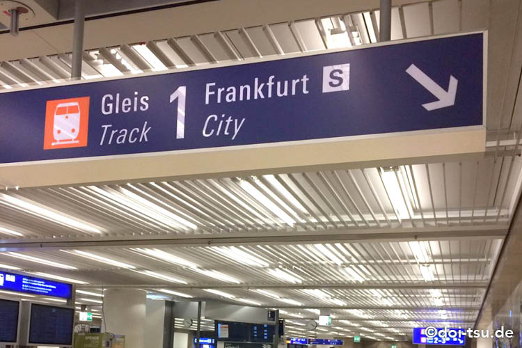 【完全版】フランクフルト空港から市内へ電車で安く簡単に移動する方法、チケットの買い方　