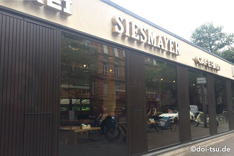 フランクフルトの高級住宅街にある人気カフェ ジーズマイヤー Siesmayer