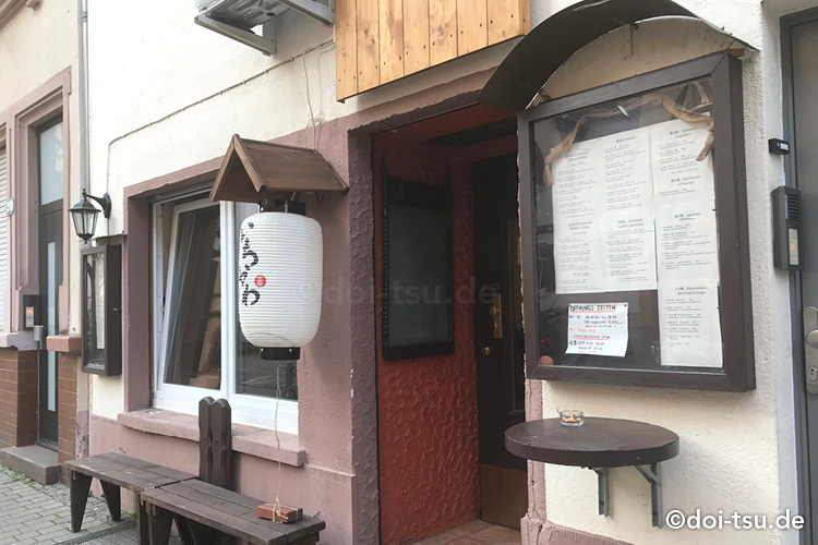 在住者おすすめドイツ・フランクフルトの美味しい日本食レストラン